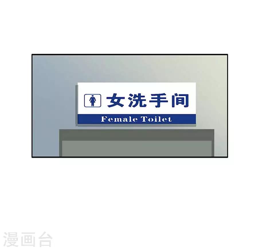第四十三话8