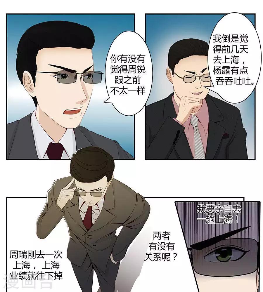 第四十七话21