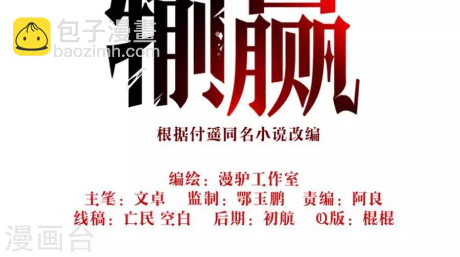 第二十八话44