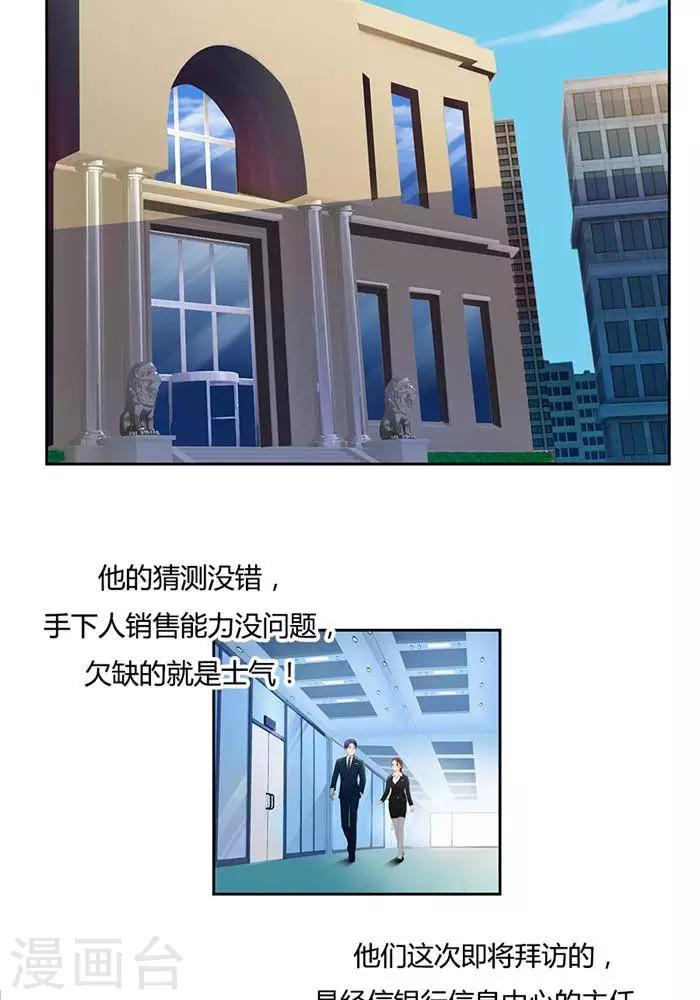 第十六话  上2