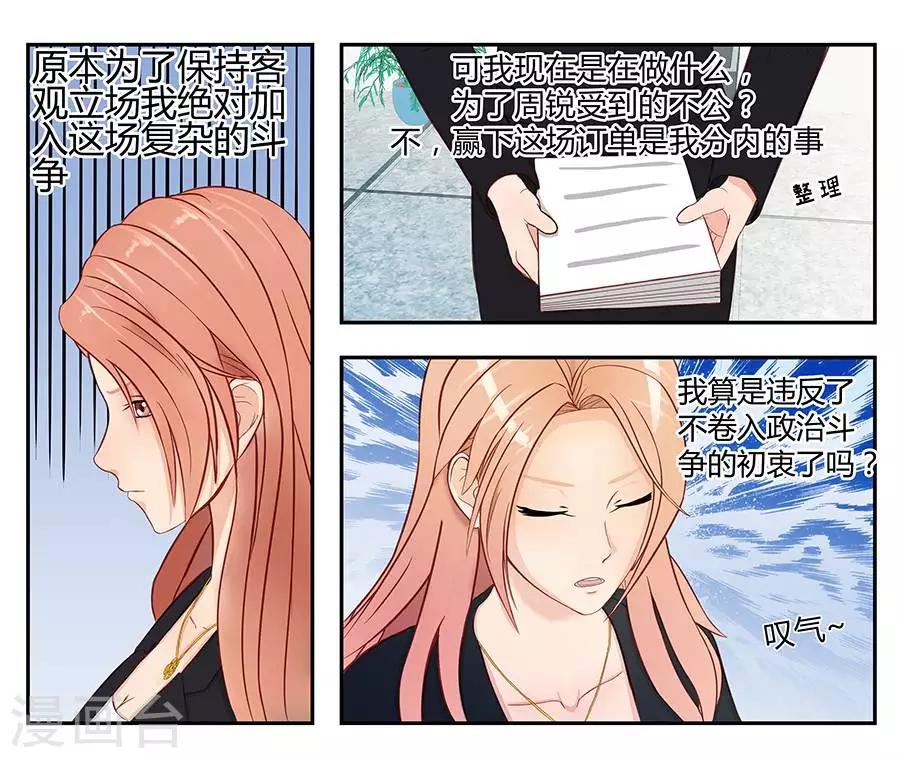 第三十四话6