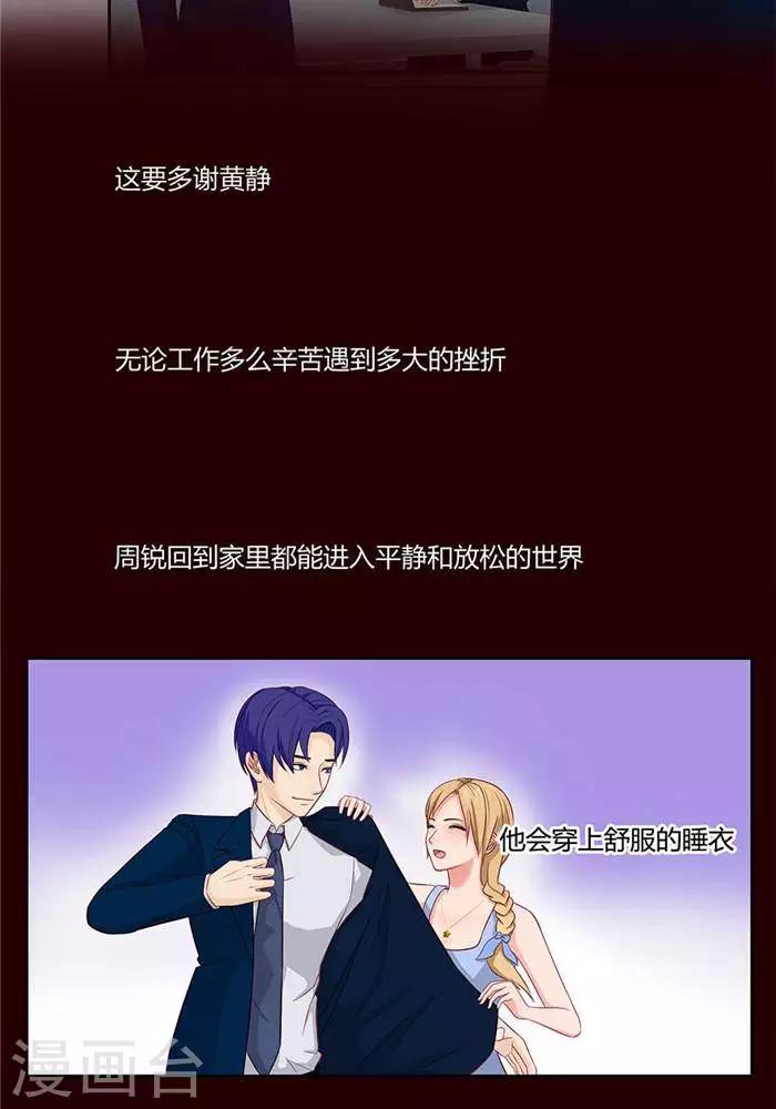 第十三话1