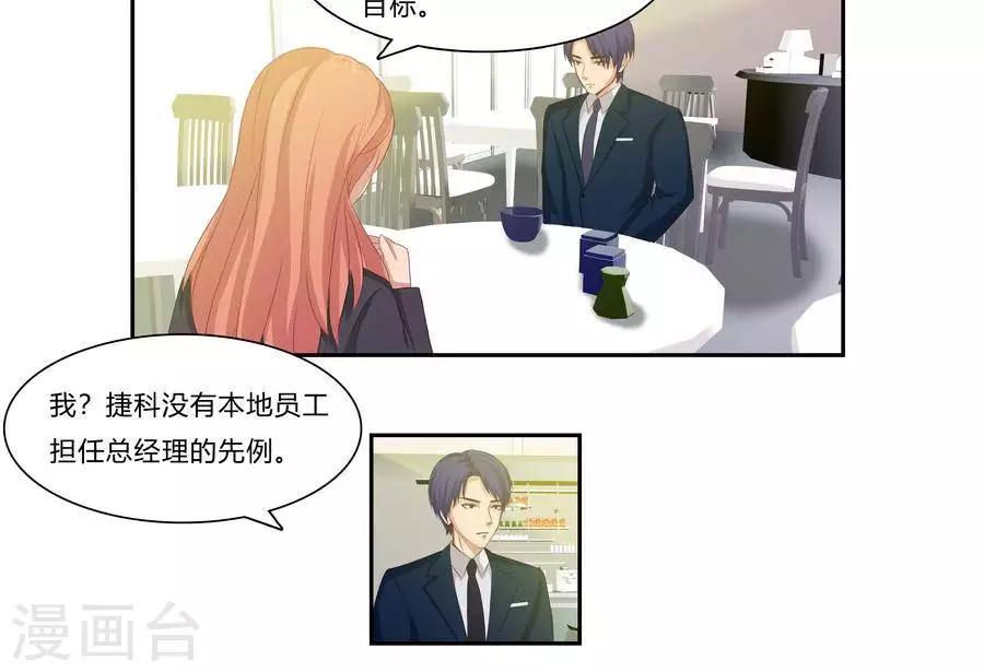第六十三话27