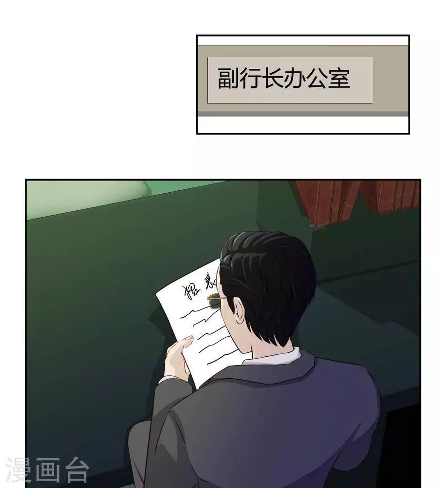 第五十六话6