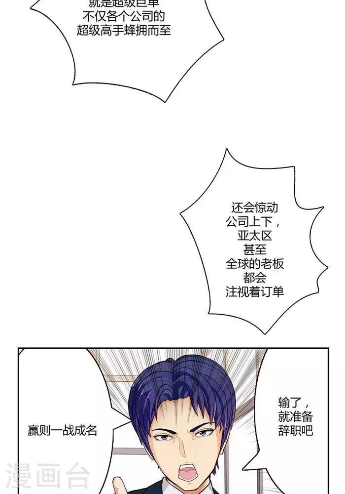 第十四话16
