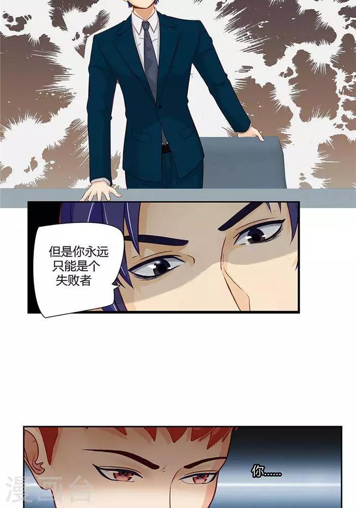 第十三话20