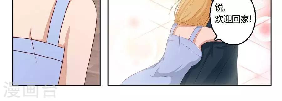 第六十八话19