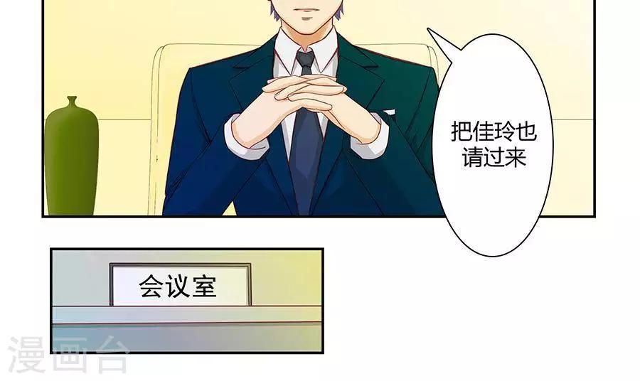第三十一话9
