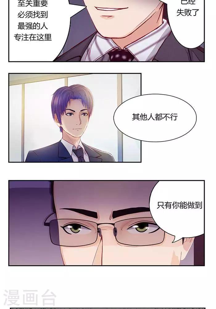 第十一话8
