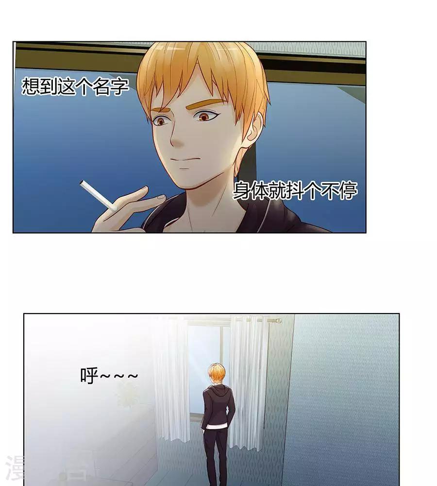 第二十七话51