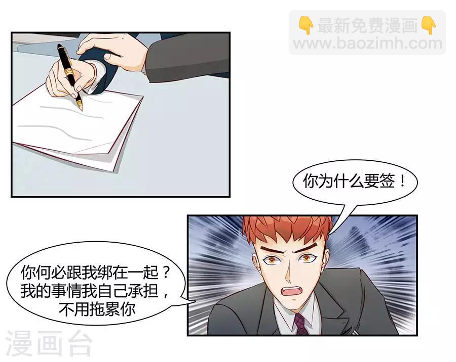第三十二话31