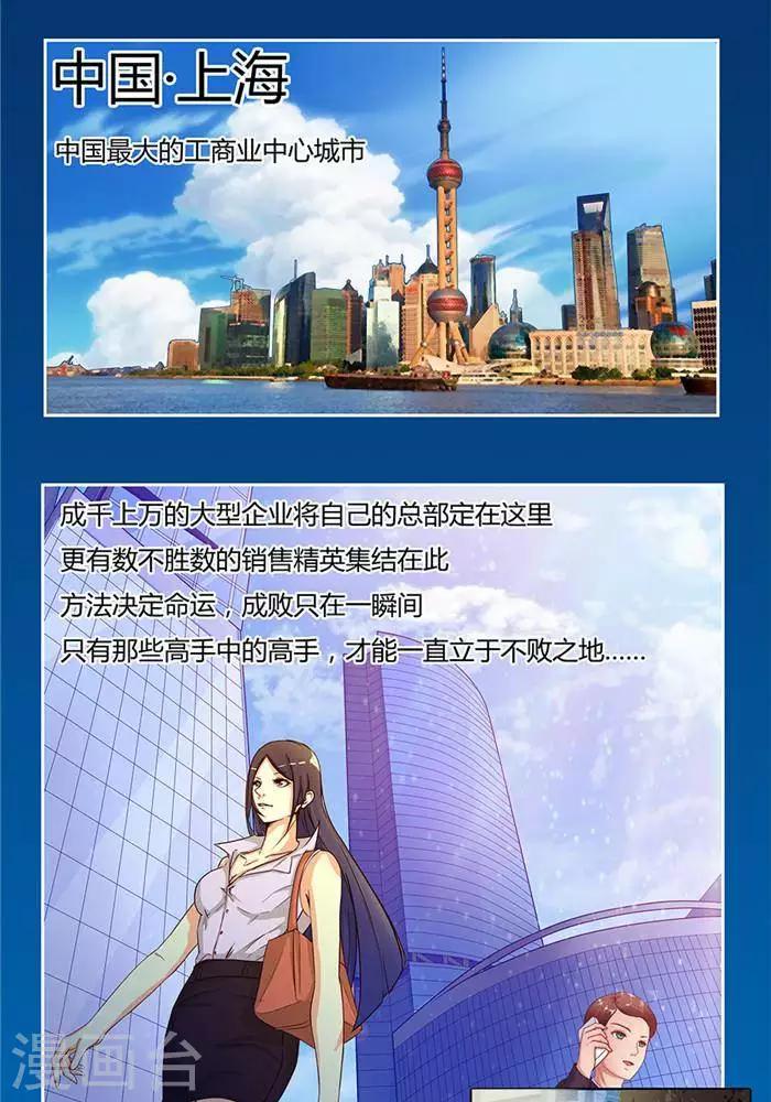 第一话1