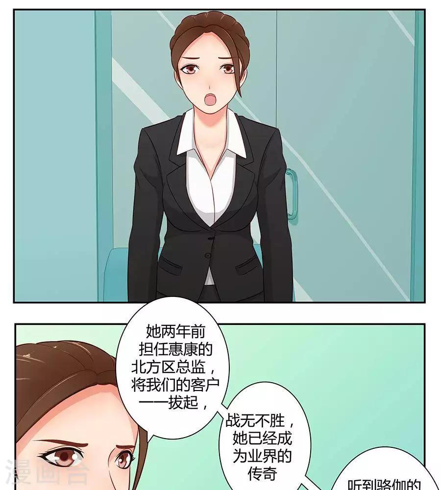 第二十九话10