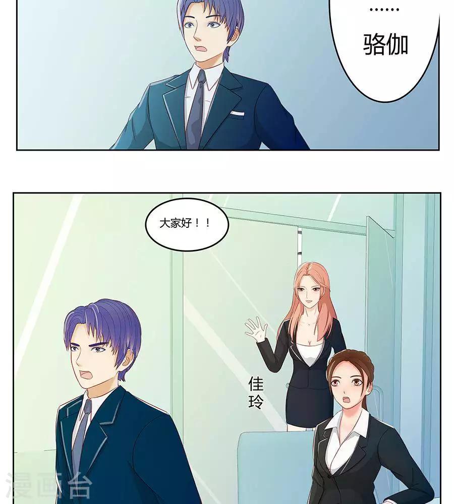 第二十九话1