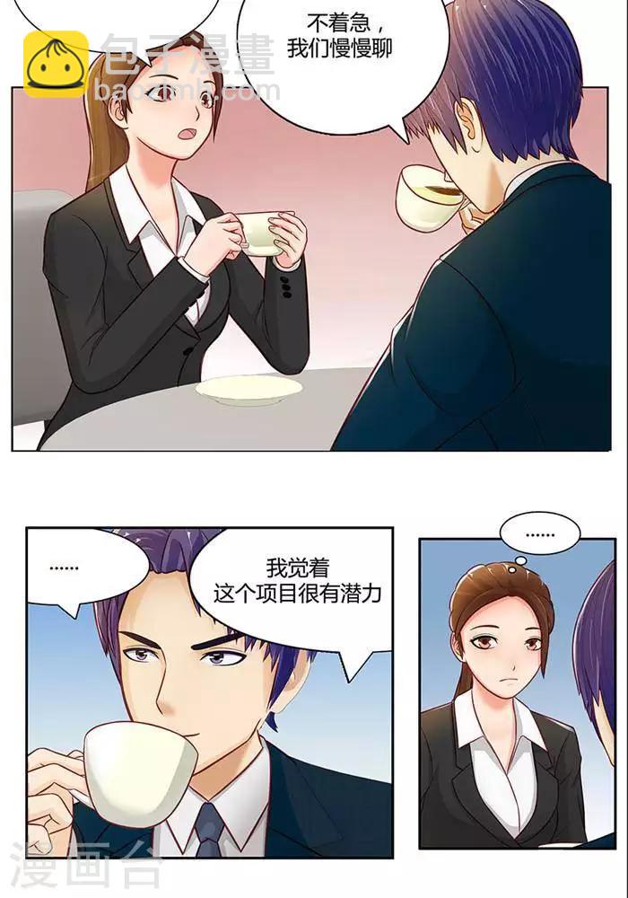 第十七话  上10