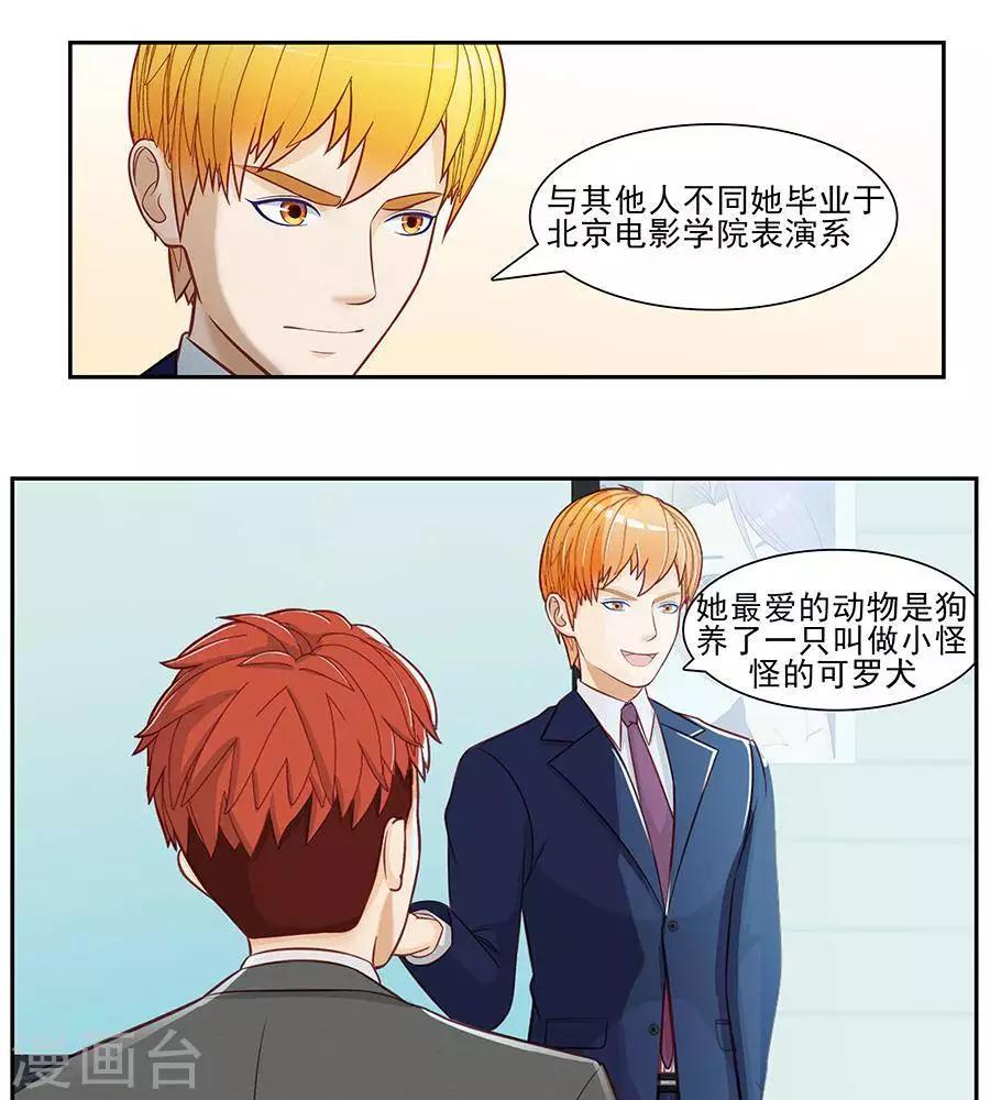 第三十话13