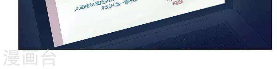 第二十七话36