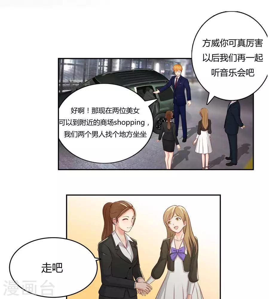 第二十五话14