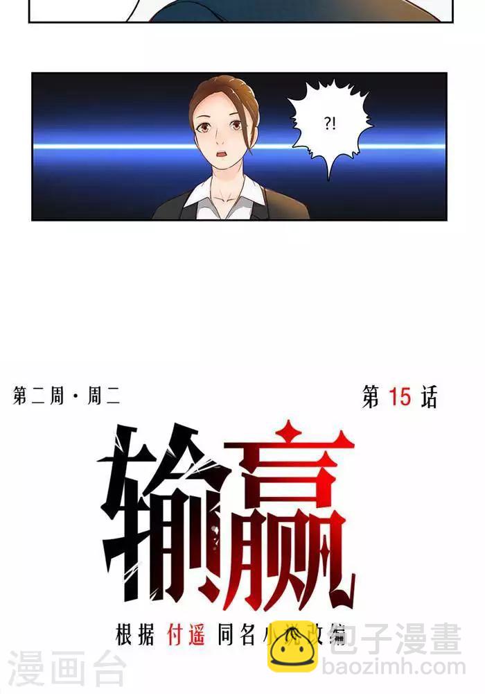 第十五话  上17