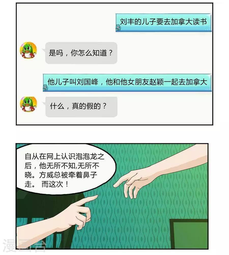 第五十八话15