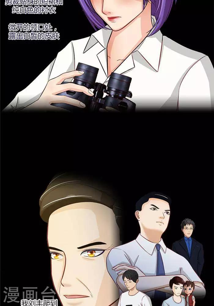 第十八话6