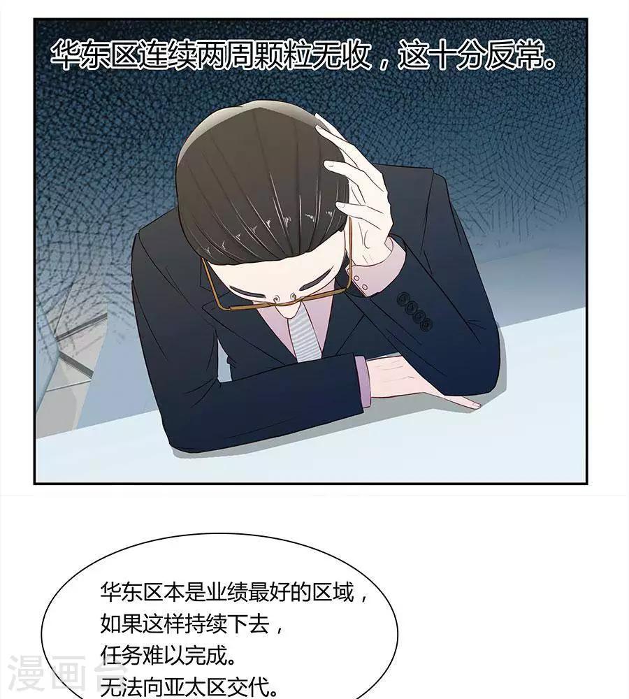 第四十四话4