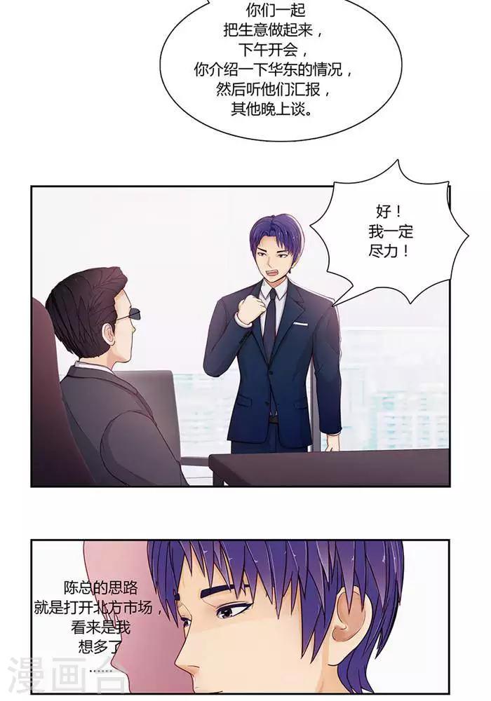 第六话6