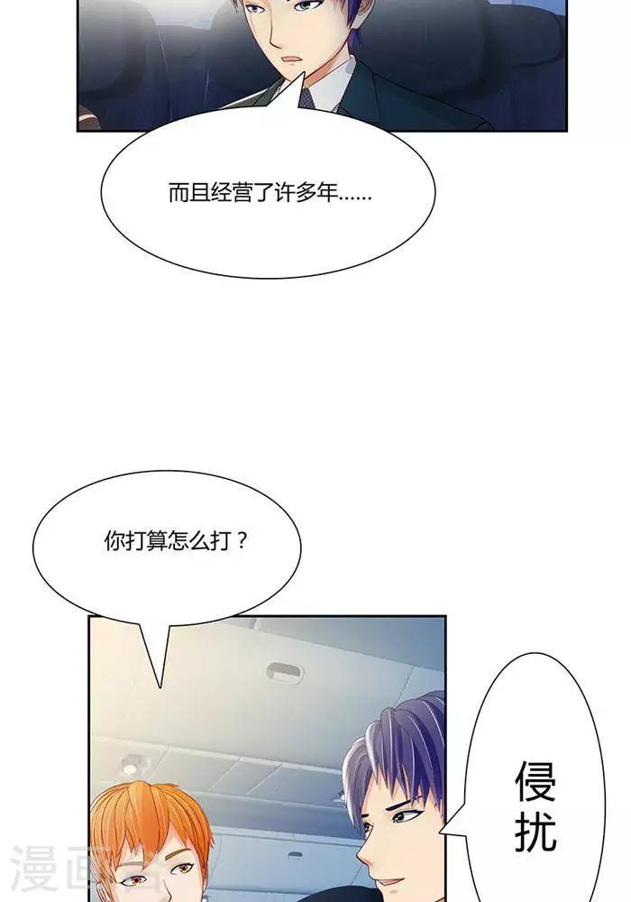 第四话17