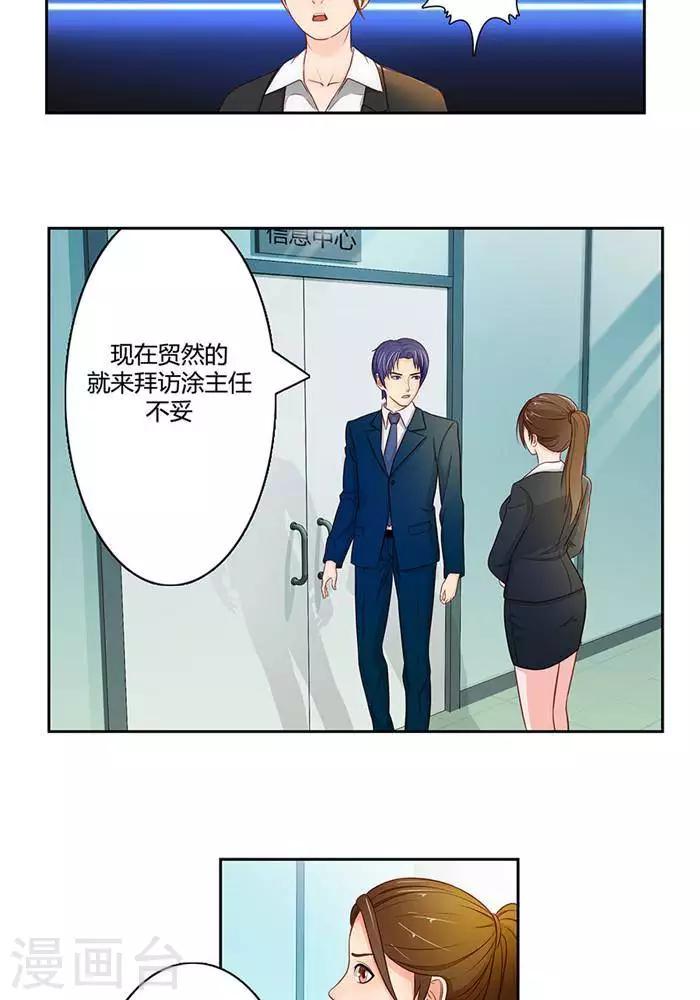 第十六话  下6