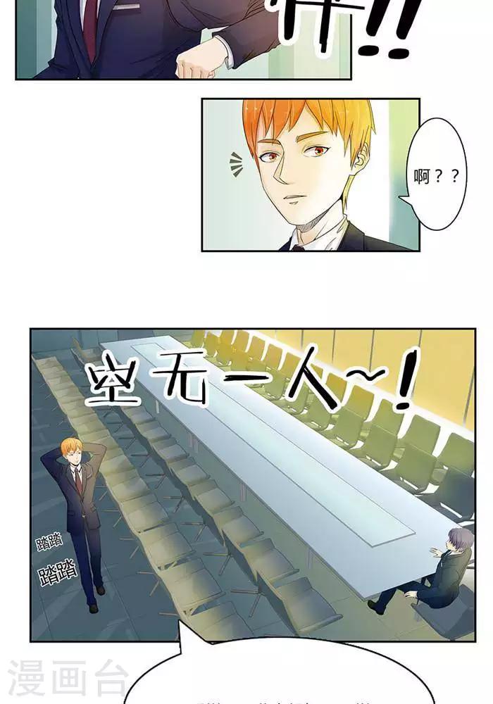 第八话1