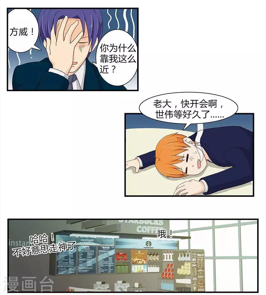 第三十七话5