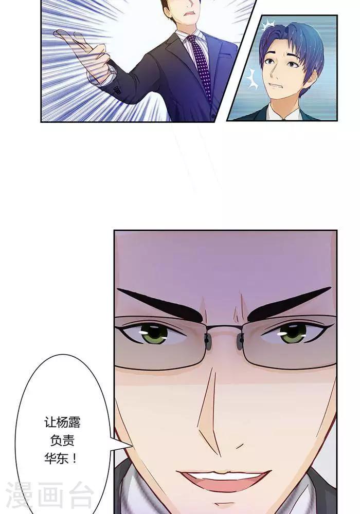 第七话15