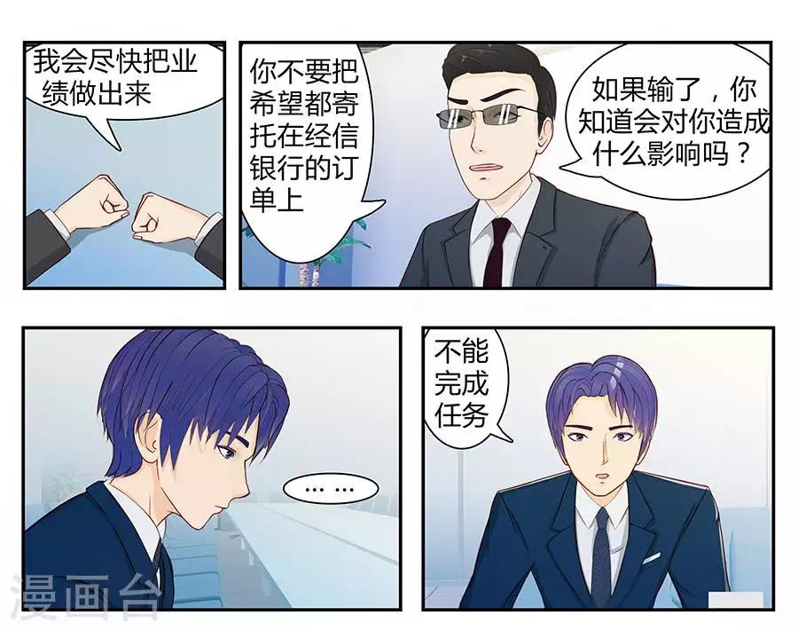 第三十六话18