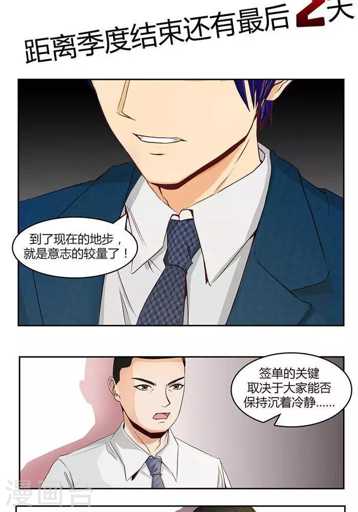 第一话7