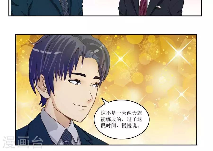 第五十四话13