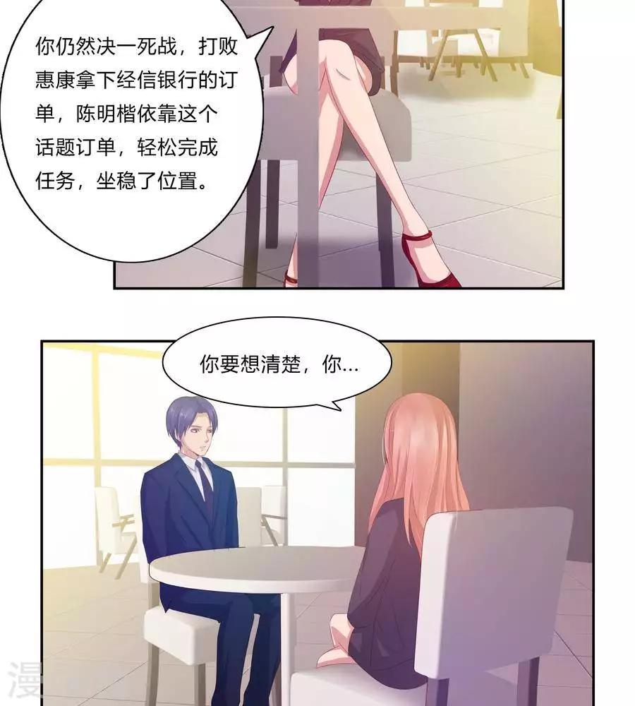 第六十四话10