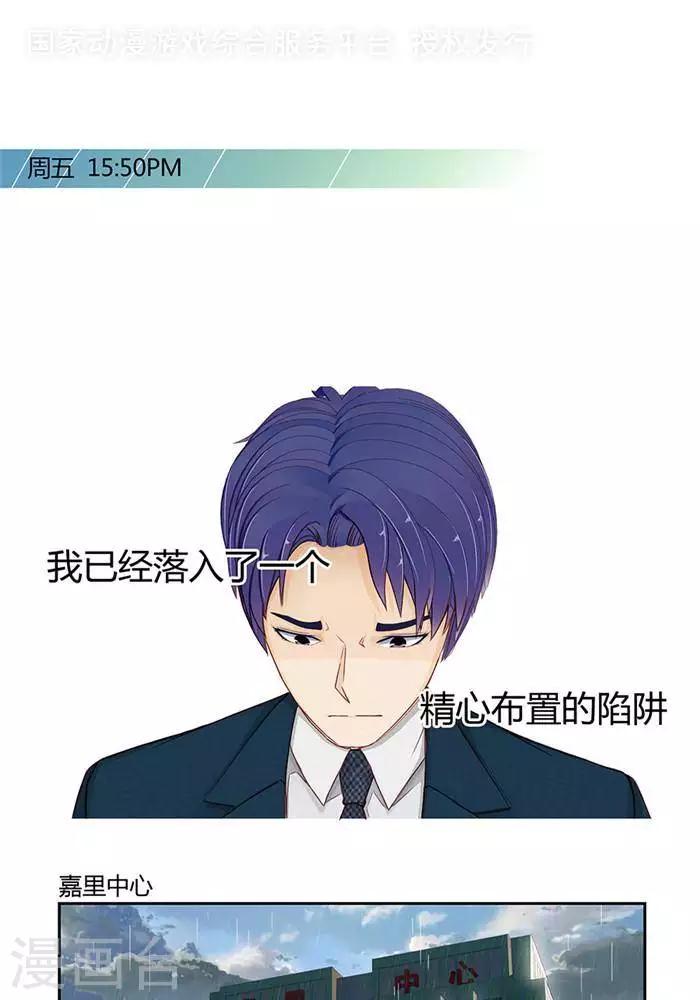 第十一话0