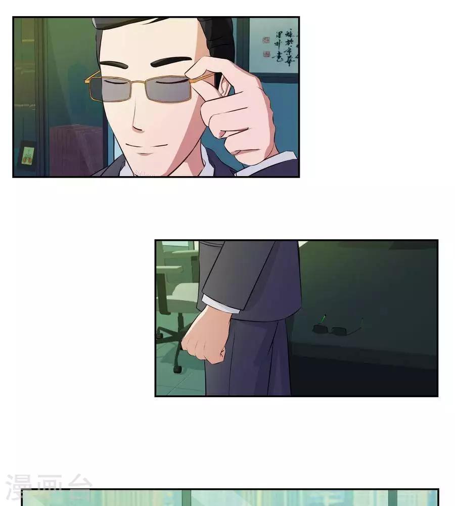 第五十六话9