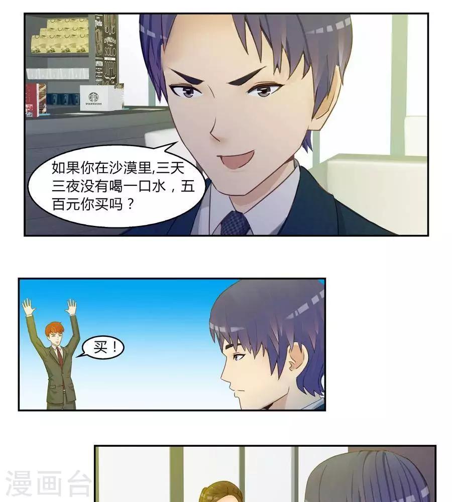 第五十四话24