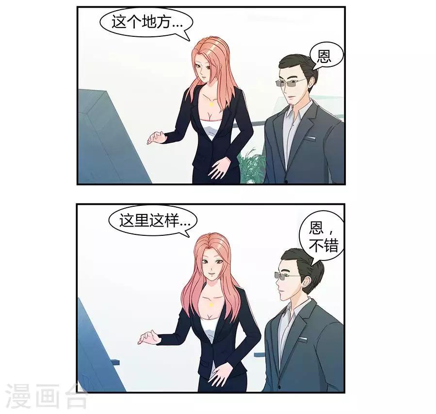 第三十四话25