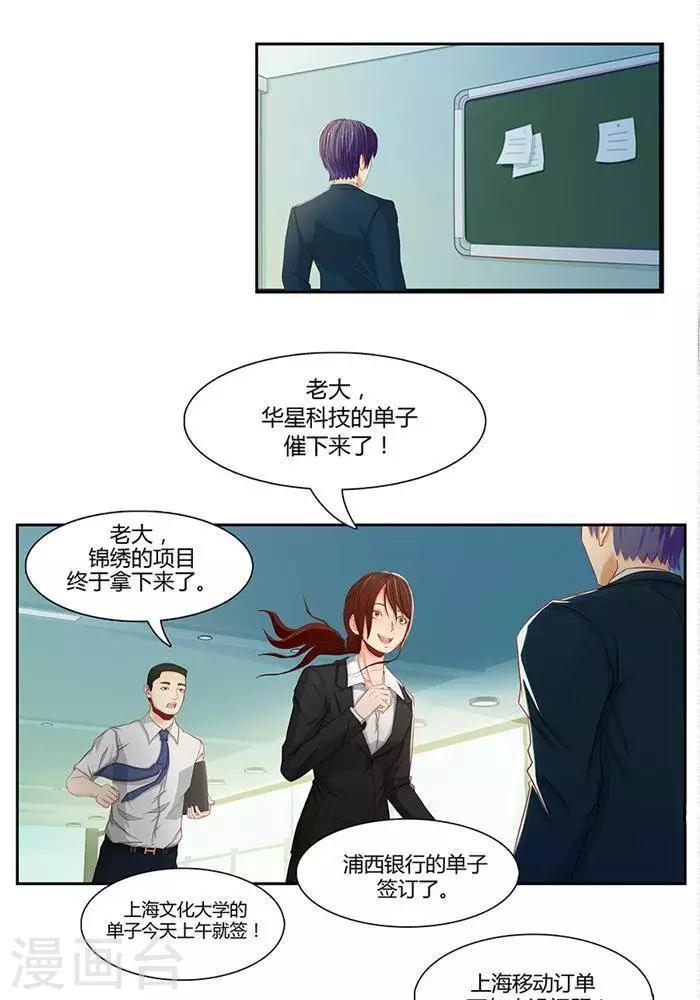 第一话17