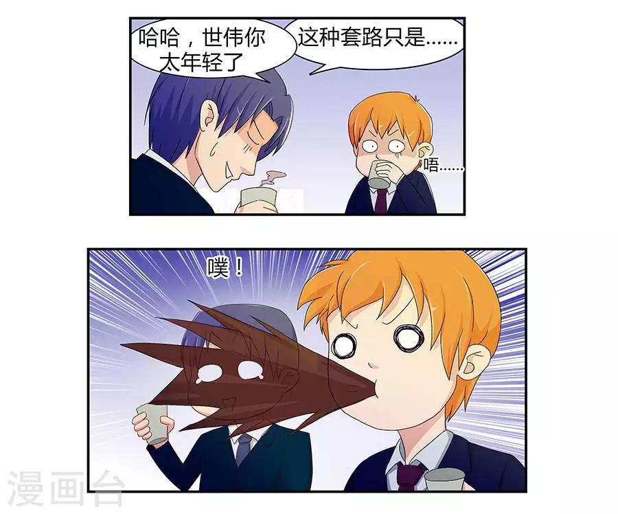 第三十七话12