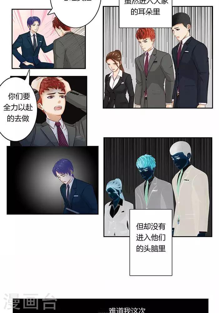 第十话5