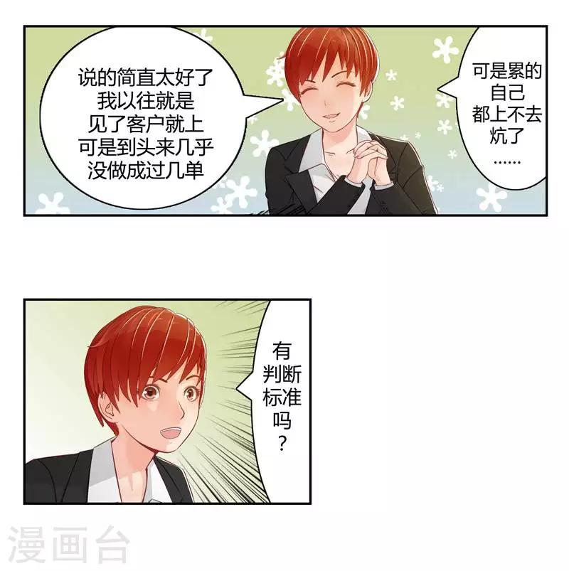 第二十四话  下13