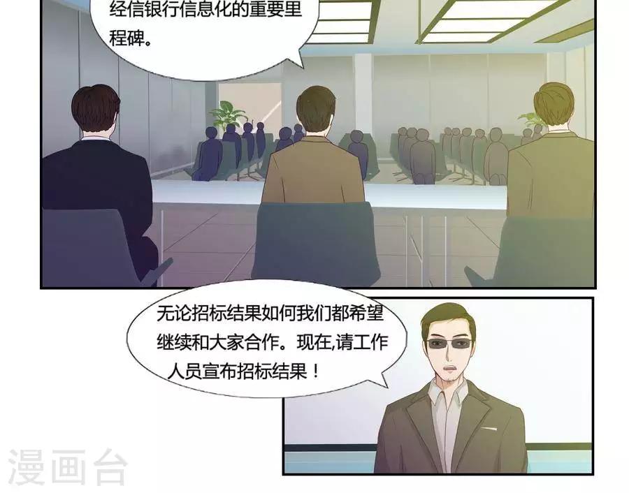 第六十一话24