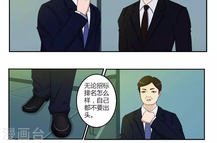 第六十话1