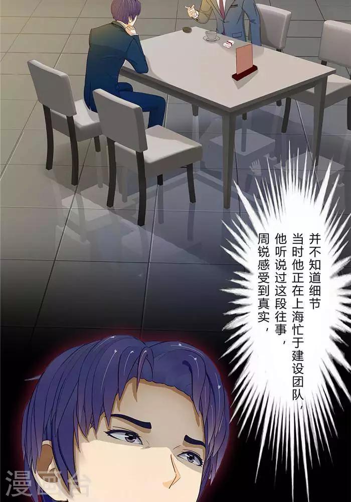 第二十话10
