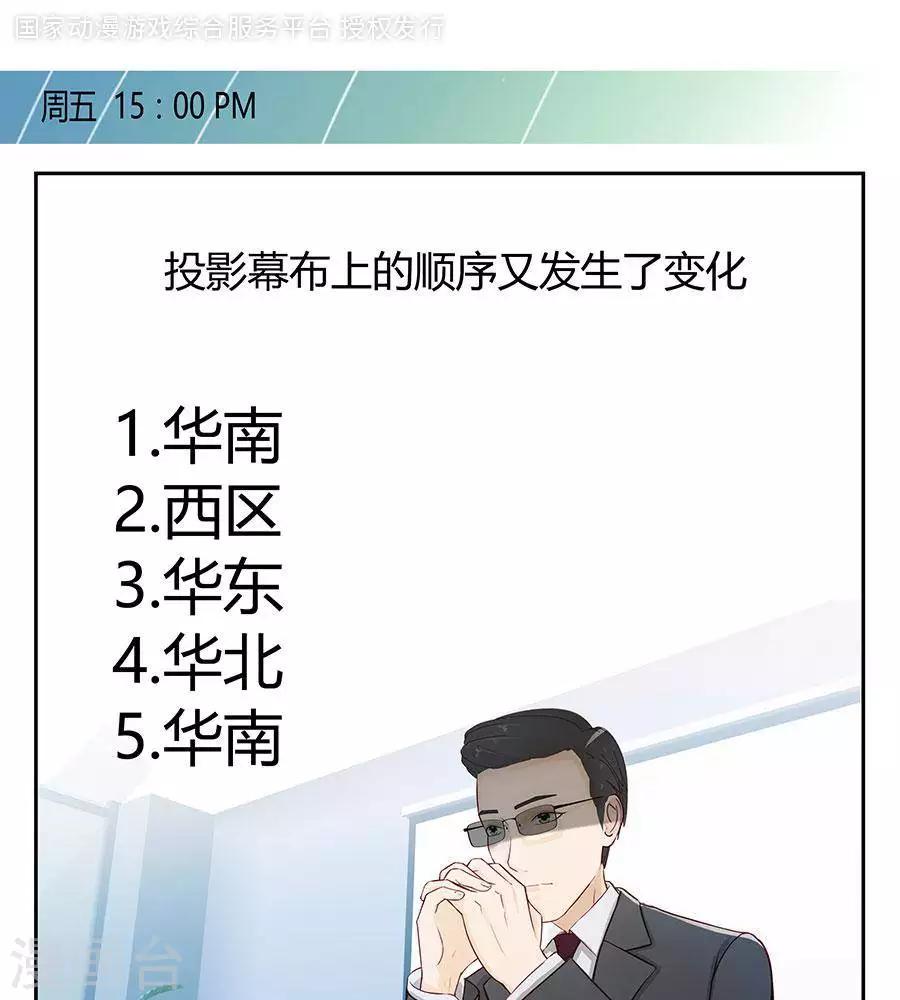 第四十四话0
