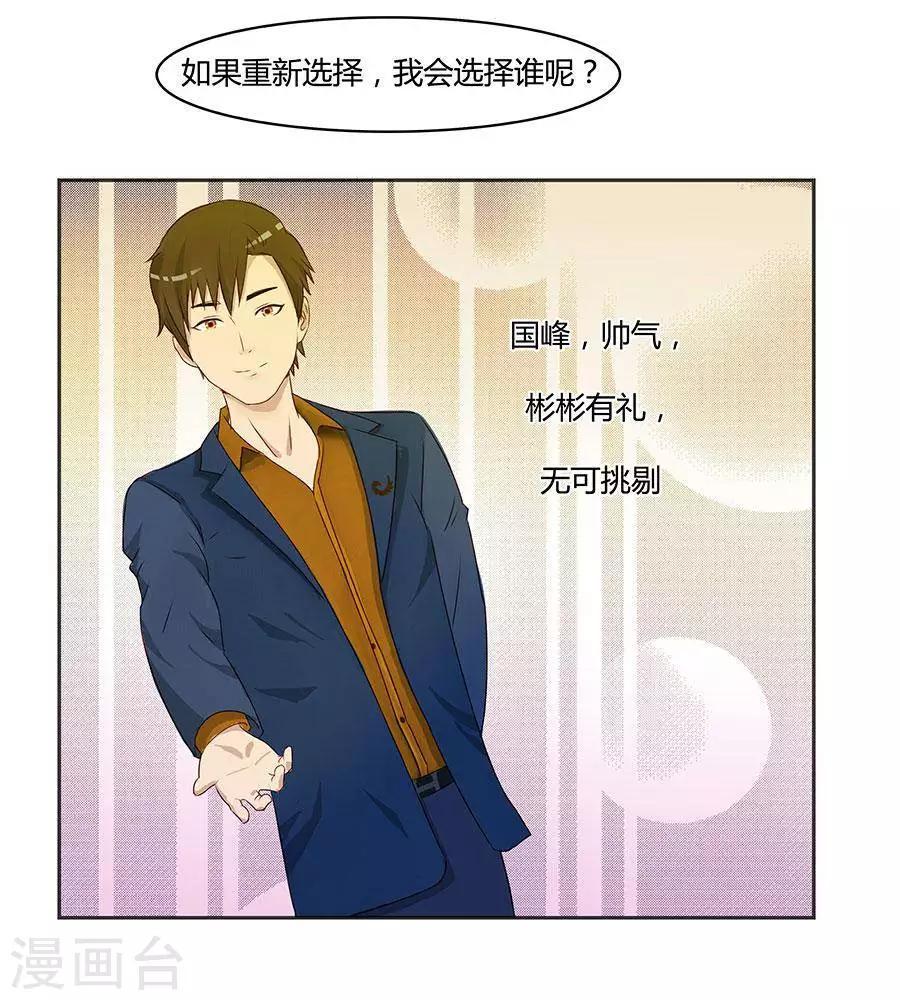 第四十六话10