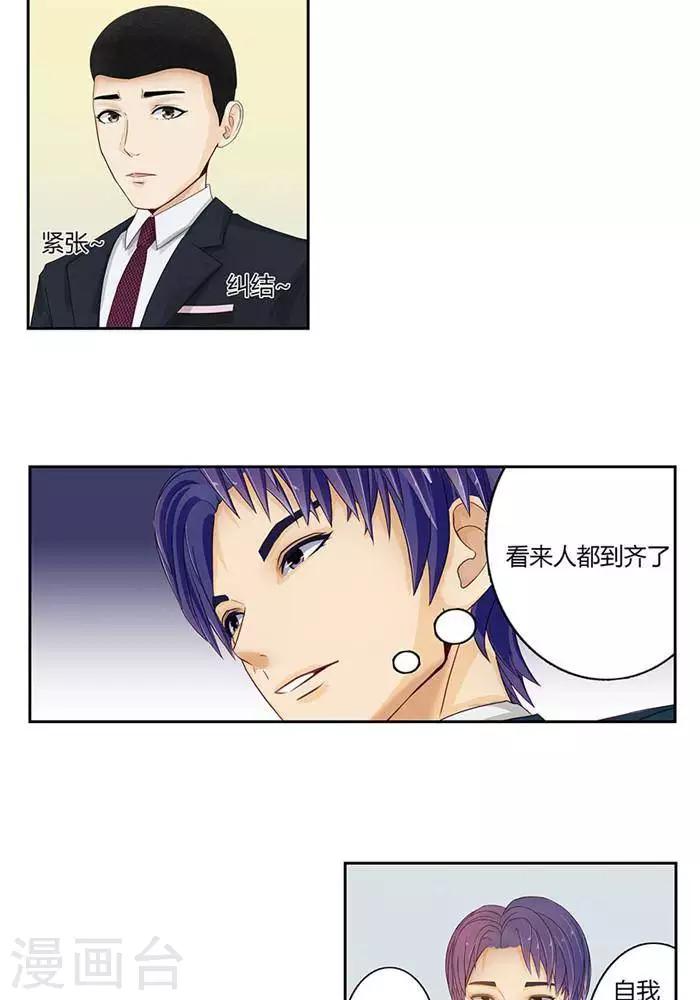 第八话12